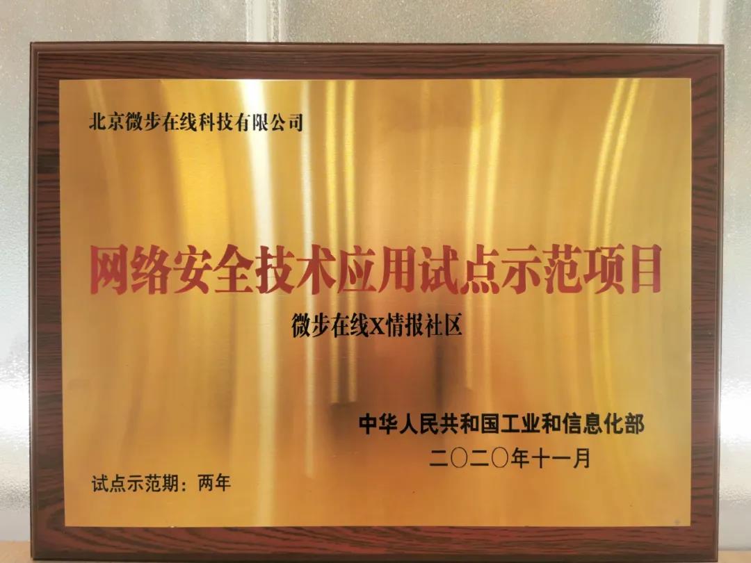 1607304906260793.jpg 微信图片_20201207093244.jpg