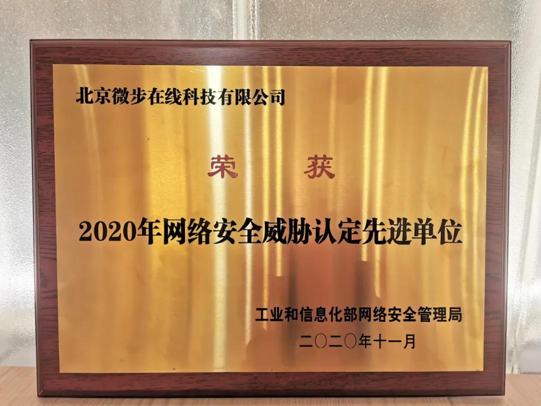 1607304933224855.jpg 微信图片_20201207093253.jpg