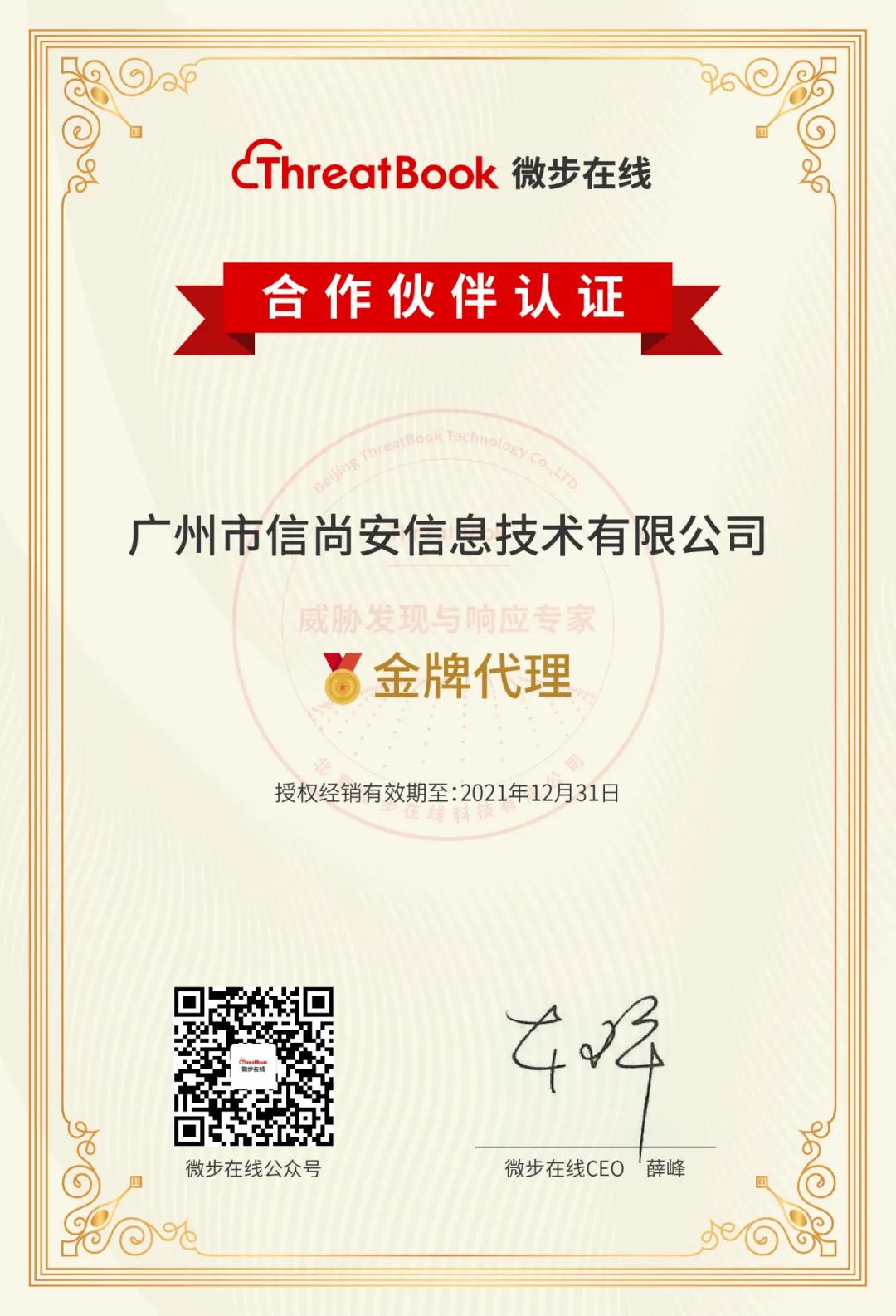 微信图片_20201207093300.jpg